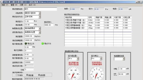 精密測試，品質保障——專業手表旋鈕旋轉扭力測試解決方案