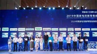 萬和電氣亮相GIHE2019 以科技構筑全方位智慧生活，引領日用家電零售新變革