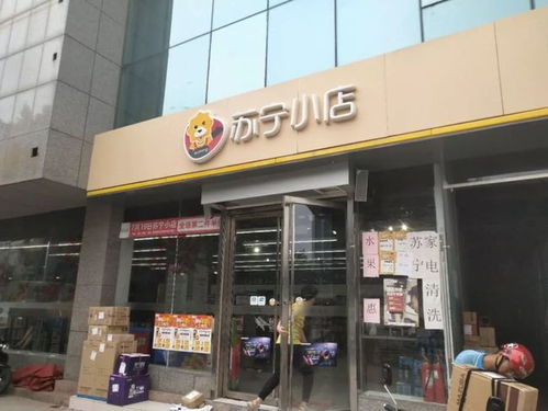 新零售時代 日用品批發的進擊——以桔至生活、盒馬鮮生、蘇寧小店為例